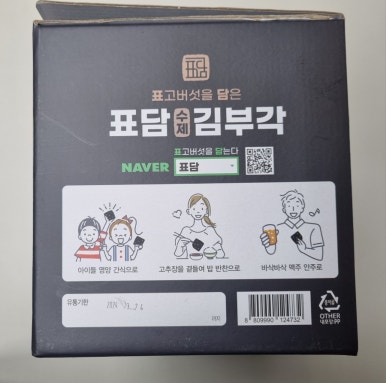 표담 이미지