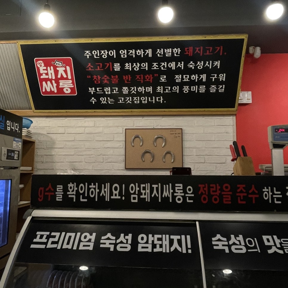 암돼지싸롱무전점 이미지