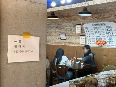 사계절분식 이미지