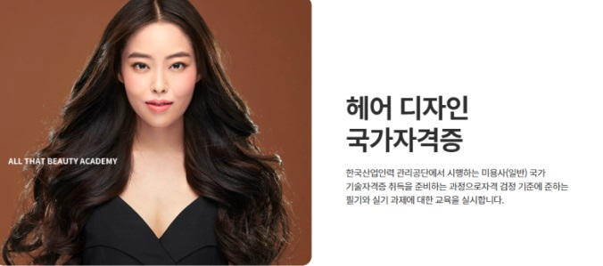 40헤어# 이미지