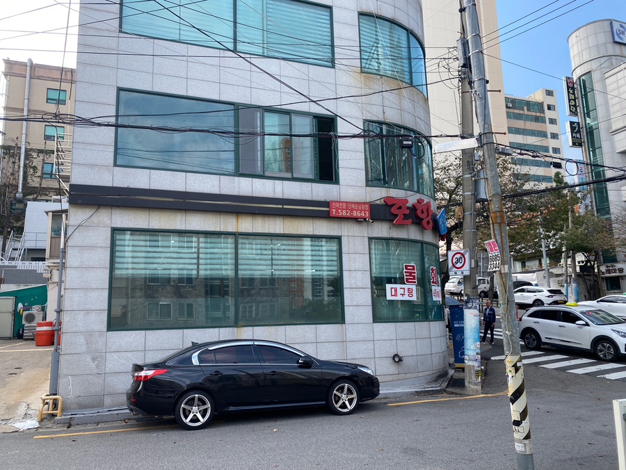 포항임곡물회 이미지
