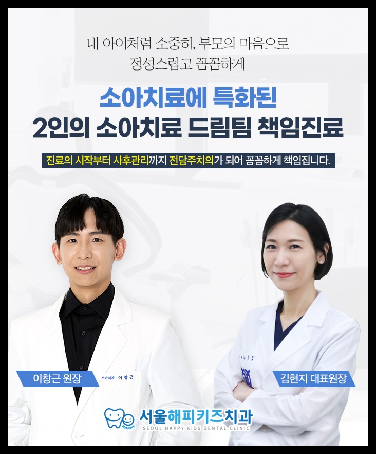 이창근치과 이미지