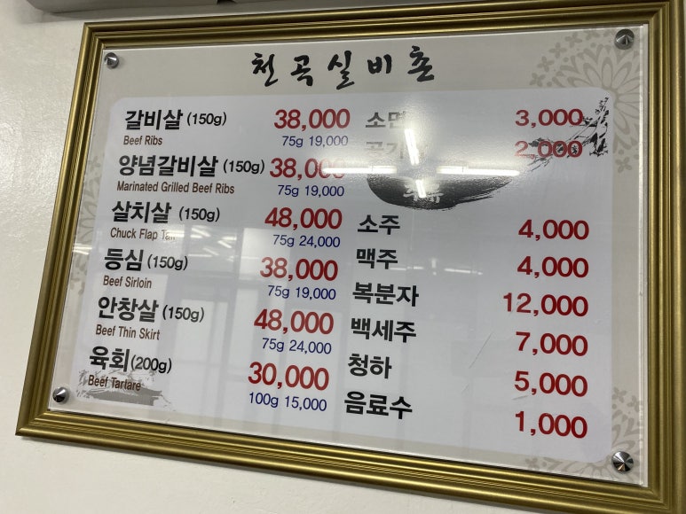 천곡실비촌 이미지