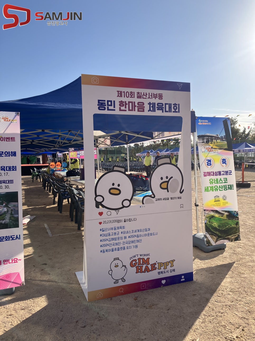 한마음광고사 이미지