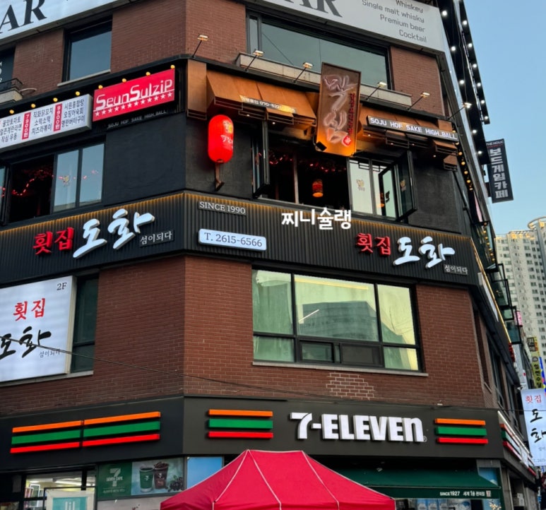 작심가 사진 3