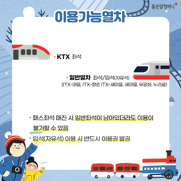 한열컴퍼니 이미지