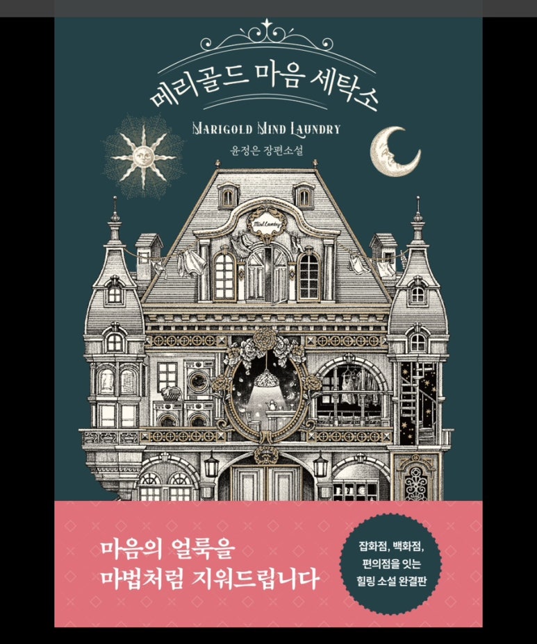 성우세탁소 이미지