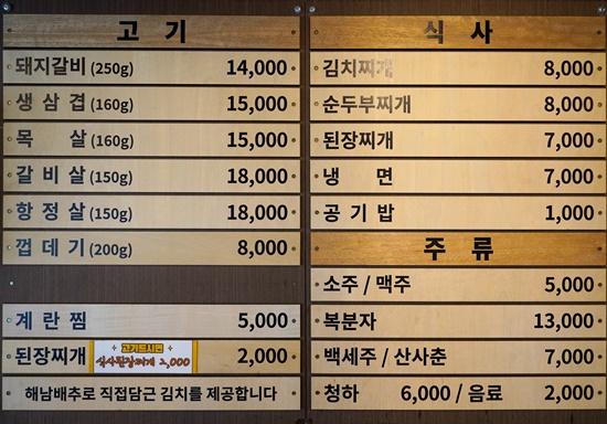 풍년숯불갈비 이미지