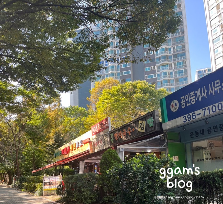 한양멸치국수.김밥 이미지