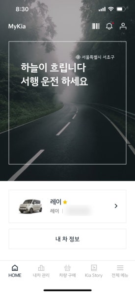 테크노밸리기아오토큐 이미지