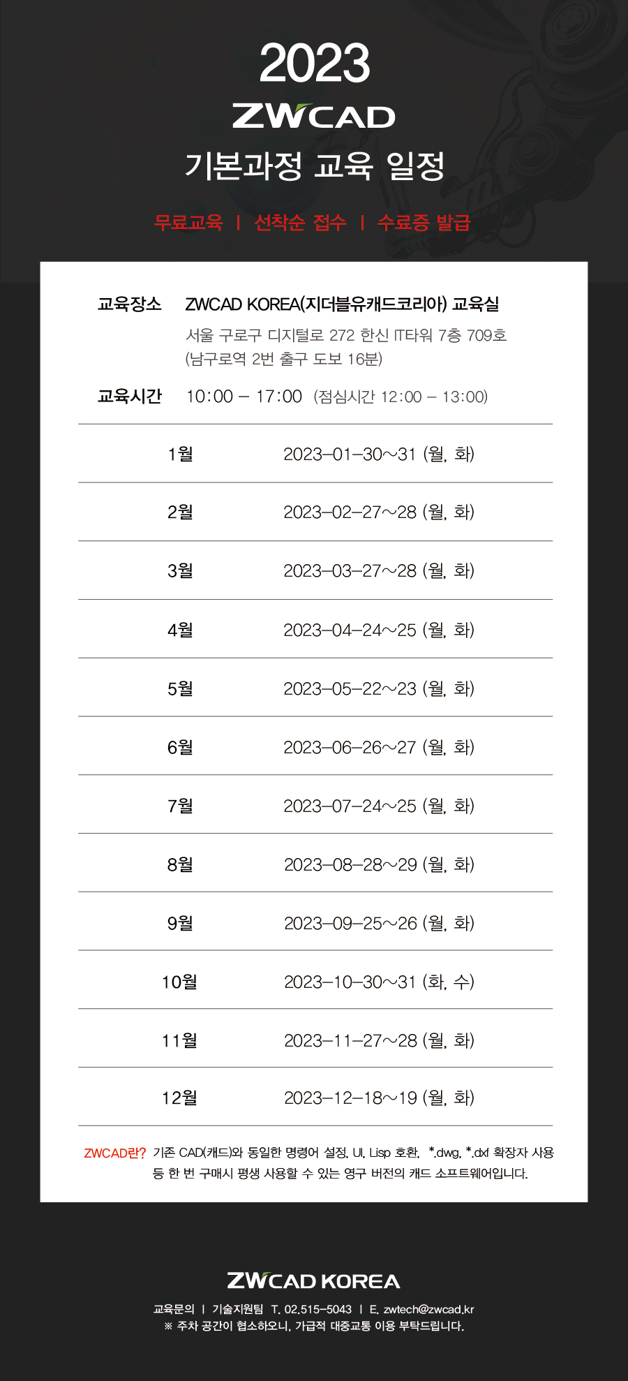 큐컴즈 이미지