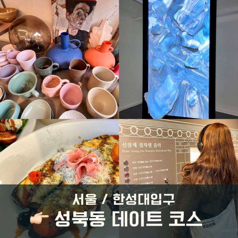 혜화문아래 이미지