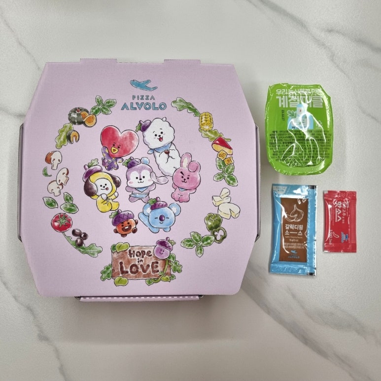 피자알볼로세종 이미지