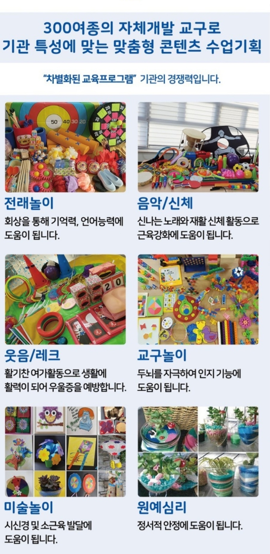 효천교육센터 이미지