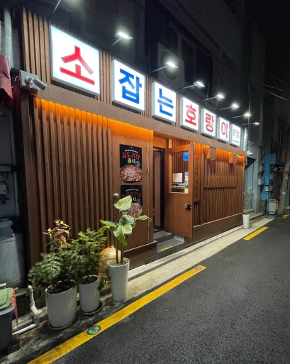 (주)태산유통 이미지