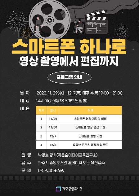 중앙영상 이미지