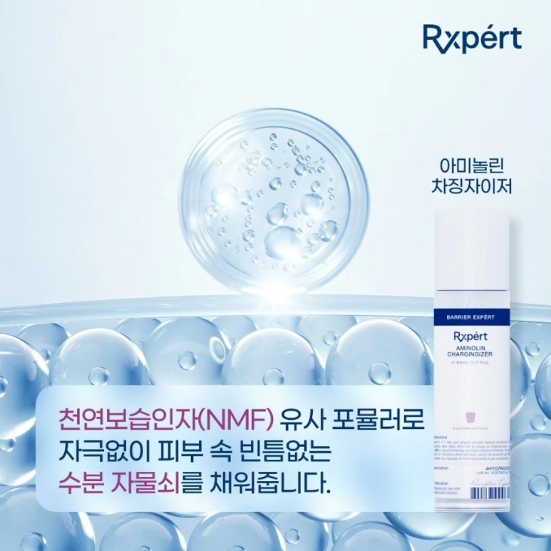 더스킨피부관리실 이미지
