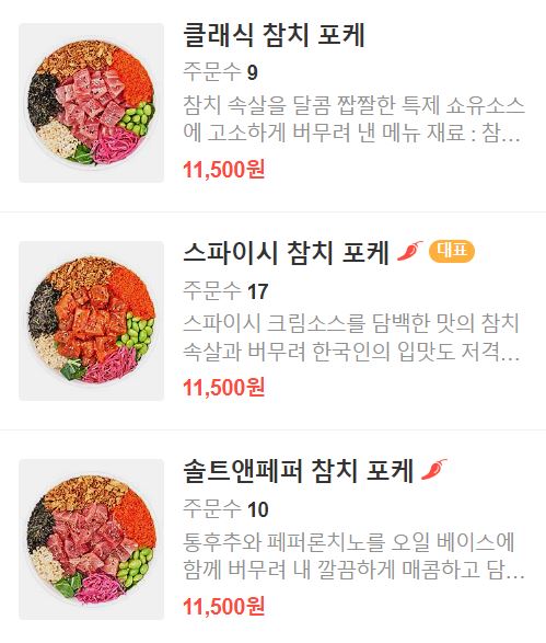 슬로우캘리숭례문점 이미지