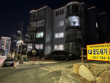 꽃도새기 센텀점 이미지