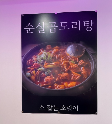 (주)태산유통 이미지