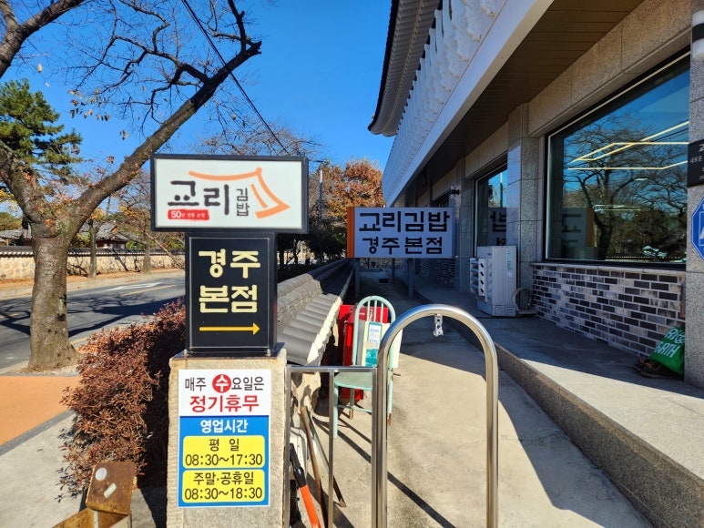 으리으리김밥 이미지