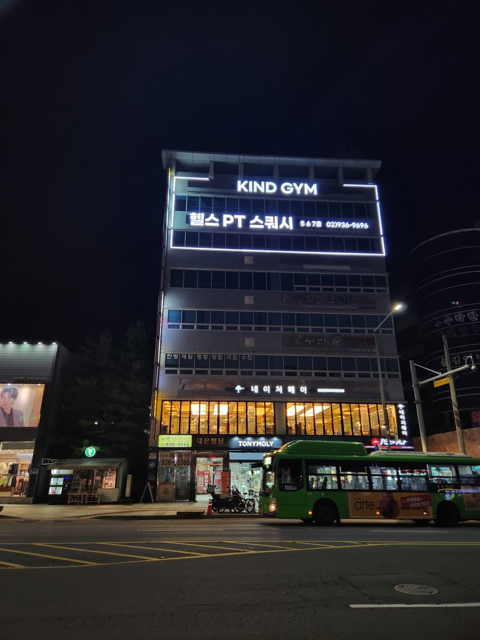 피자헛 수락산역점 이미지