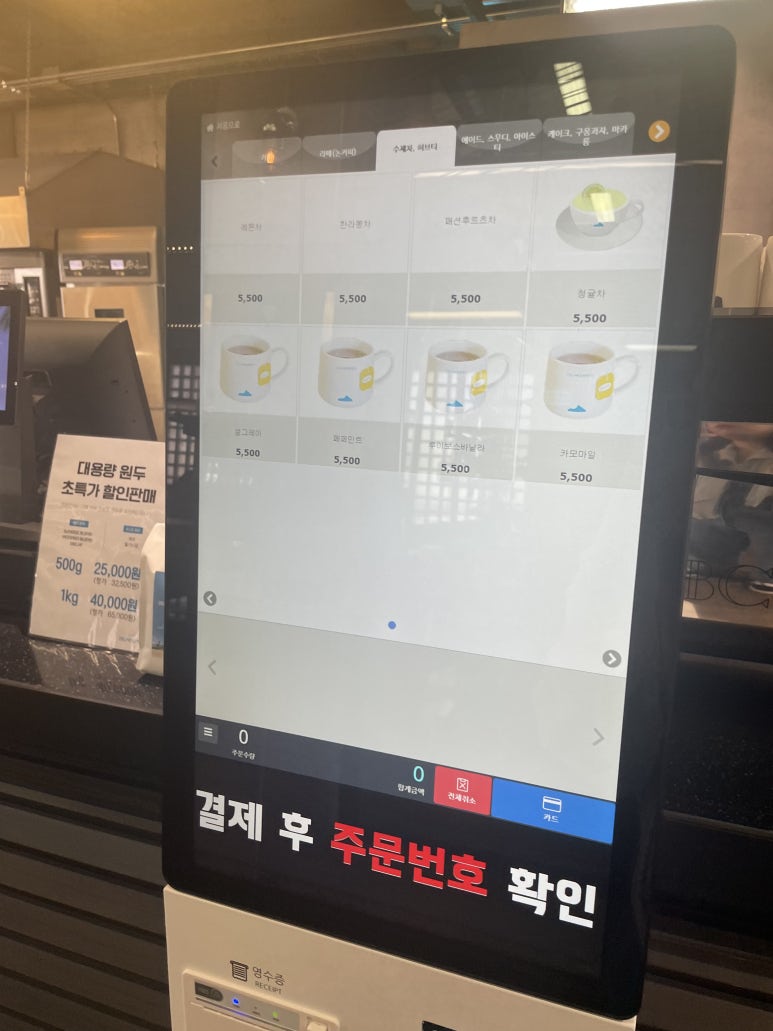 델문도로스터스 이미지