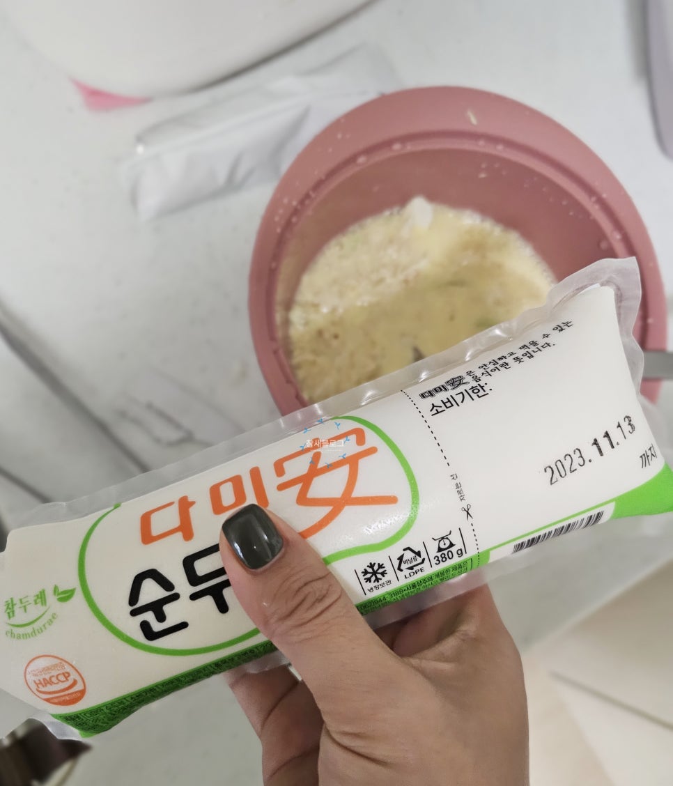 장봐주는언니이천 이미지