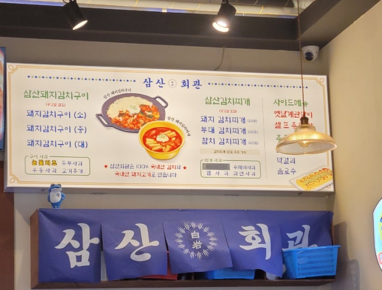 청담정 이미지