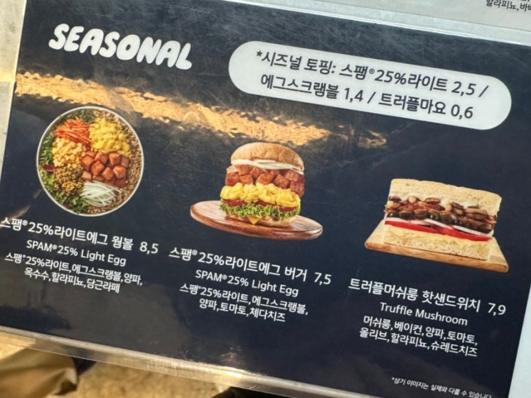 샐러디압구정로데오역점 이미지