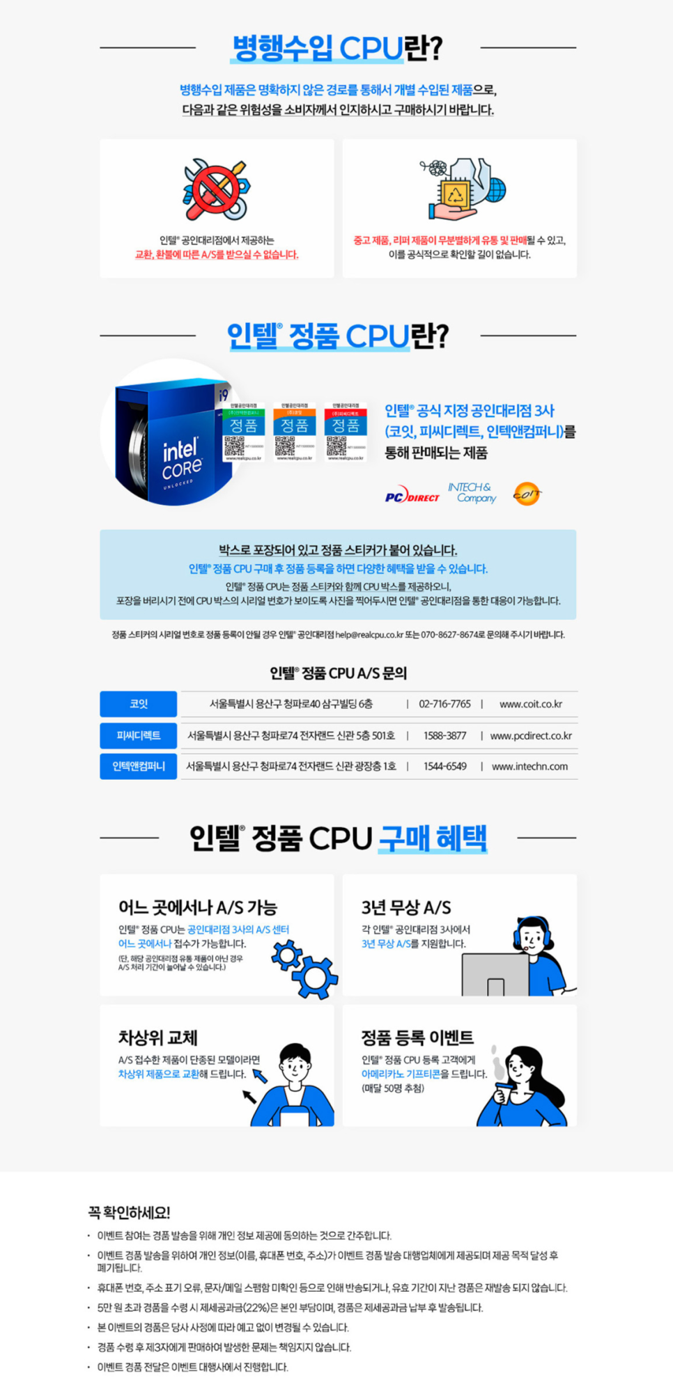 기분좋은 피씨(PC) 이미지