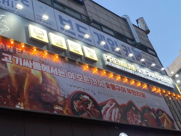 이층싸롱 이미지