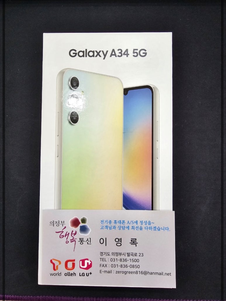 가나알뜰매장 이미지
