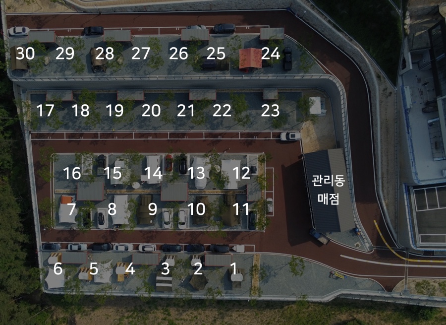 신불산베이스캠프 오토캠핑장 이미지