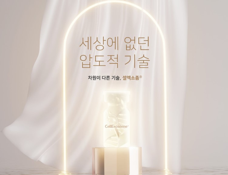(주)에이바이오머티리얼즈 이미지