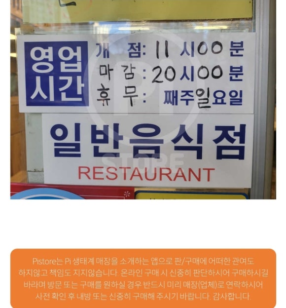 천의손마사지 이미지