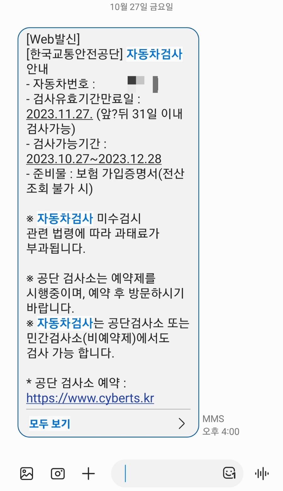 현대종합정비 이미지