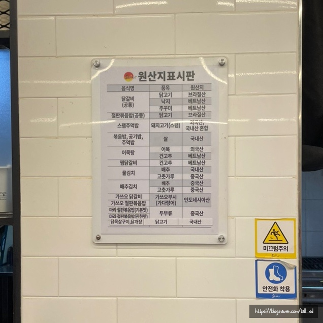 유가네닭갈비 오창호수공원점 이미지