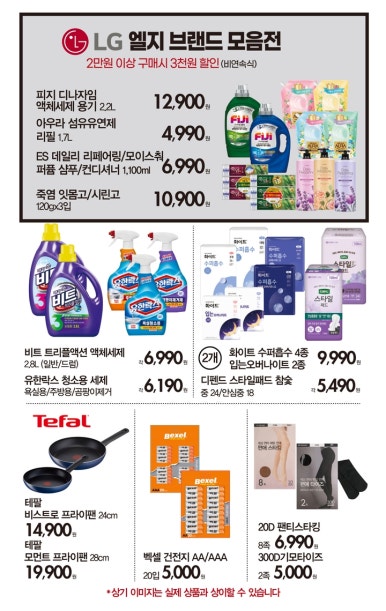 NC 부산대점 이미지