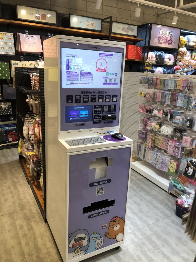 아트박스수원 이미지
