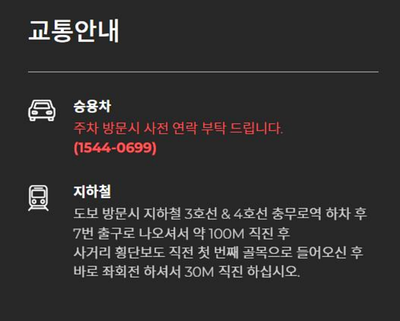 고려엘리베이터(주) 이미지