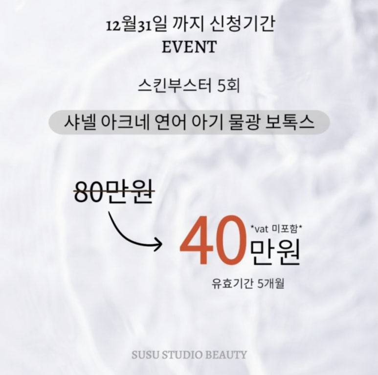 수수스튜디오 이미지