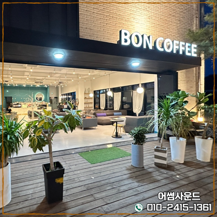 광주악기음향 이미지