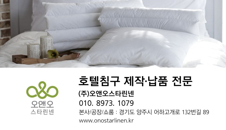 그리다연수원 이미지