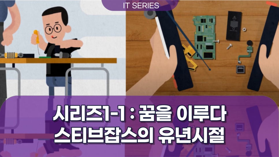 비욘드잡스 이미지