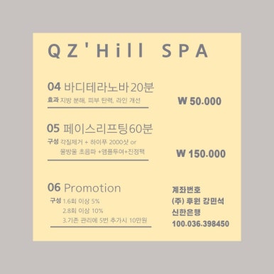 퀸즈파크 여성병원 이미지