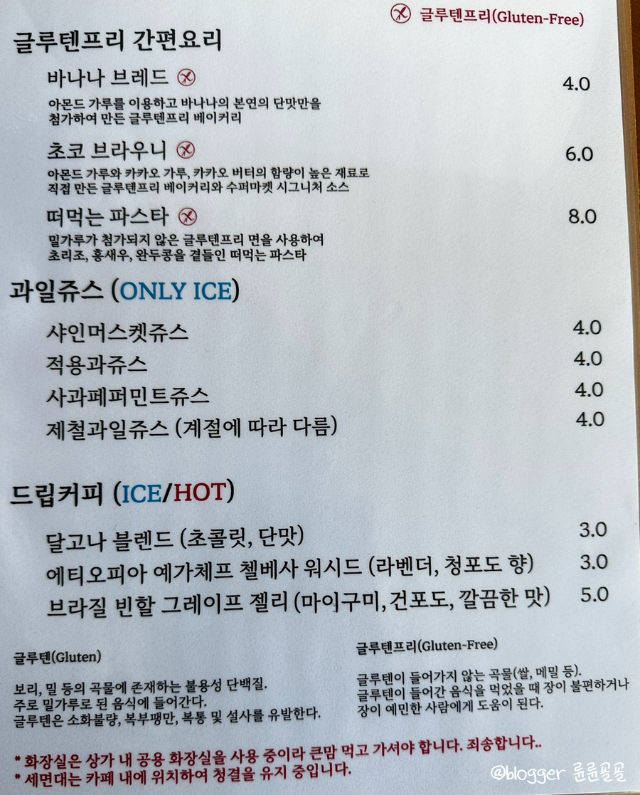 농심가슈퍼 이미지