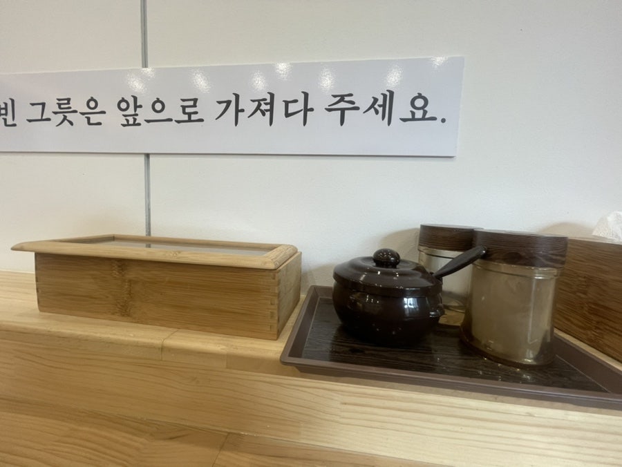 미아리우동회기역점 이미지