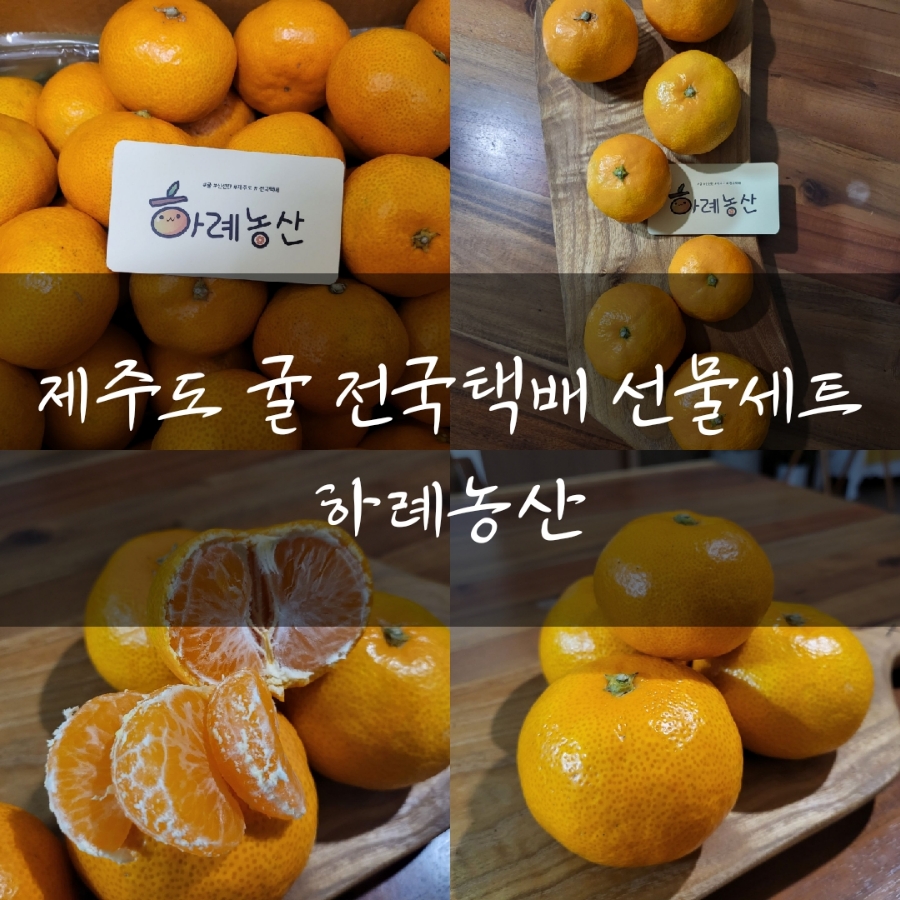 하례농산 이미지