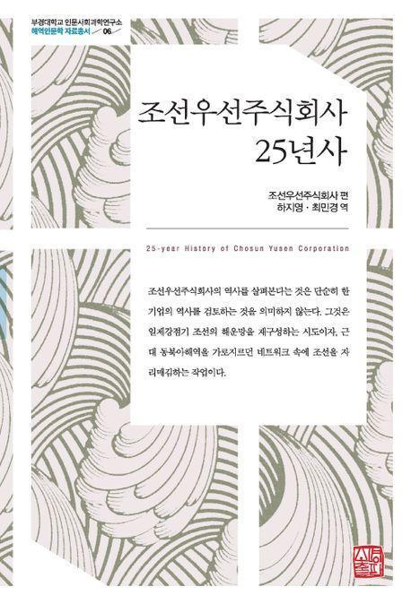 주식회사 서장 이미지